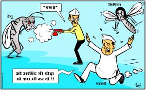 लिपिका मच्छर के काटने का इलाज केजरी...
